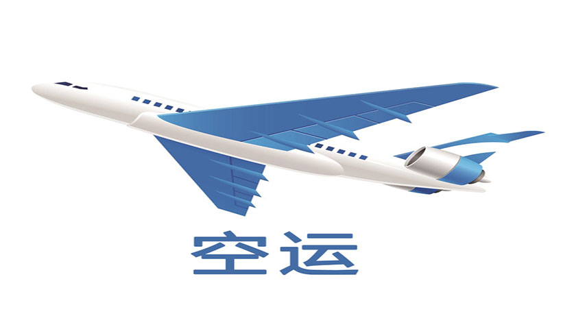 上海空运