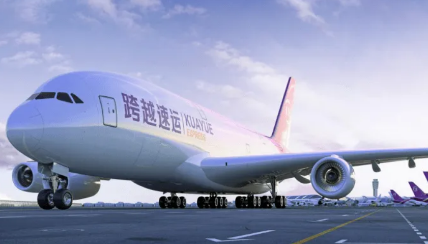 国际空运物流
