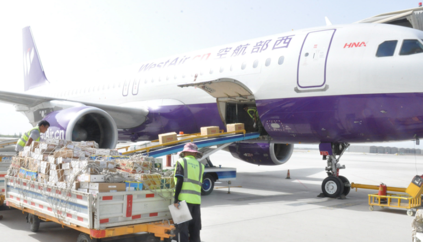 国际空运物流