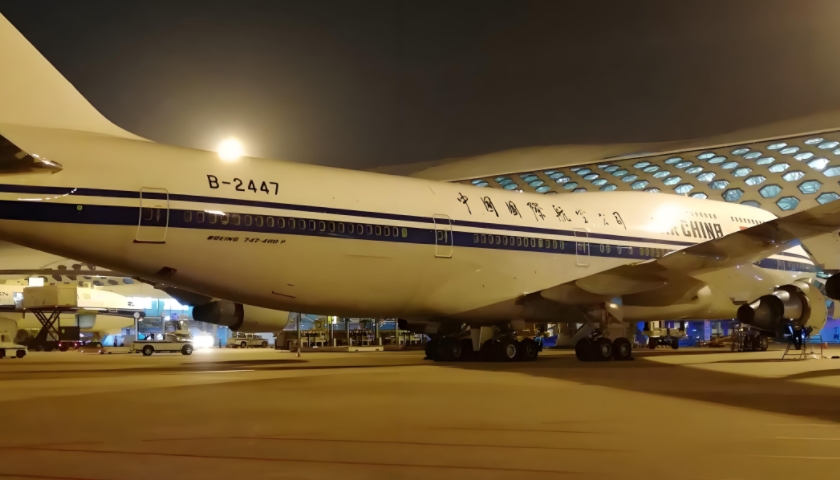 国际空运公司